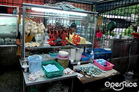 wanton mee, old klang road