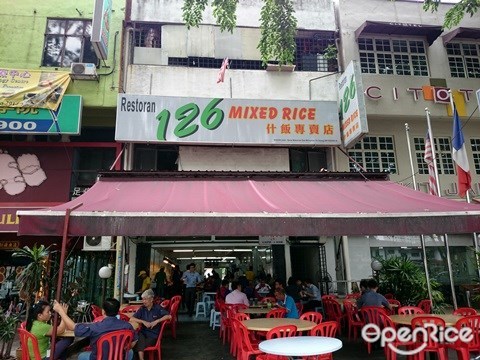 126 什饭专卖店, Sri Petaling