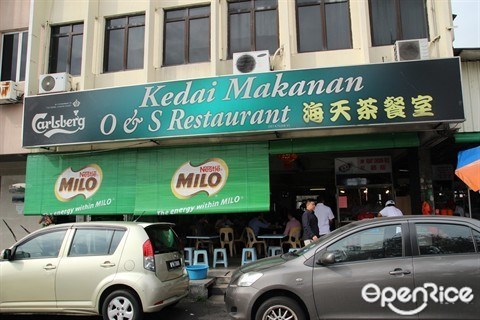 O&S, Paramount, Fish Ball Noodle, Fish Ball, PJ