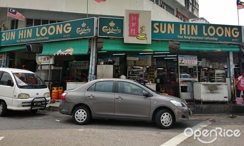 Sun Hin Loong Restaurant, Kampar Fish Ball Noodle, SS2, PJ