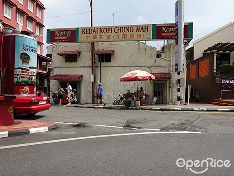 Chung Wah Chicken Rice Ball, melaka, malacca