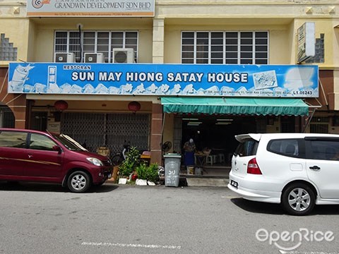 Sun May Hiong Sate House, melaka, malacca