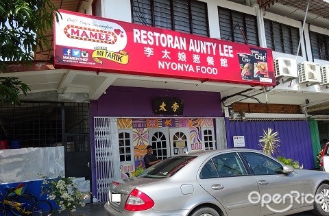 restoran aunty lee, nyonya cuisine, melaka, malacca