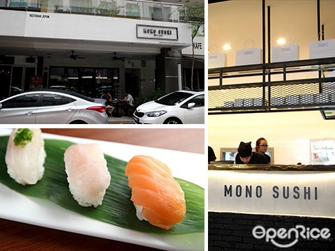 mono sushi, 日本, 寿司, publika