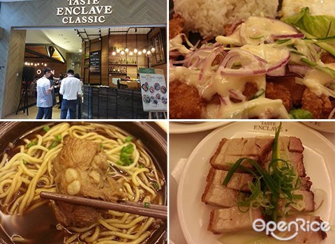 Taste Enclave Classic, pavilion, kl, kuala lumpur, jalan bukit bintang