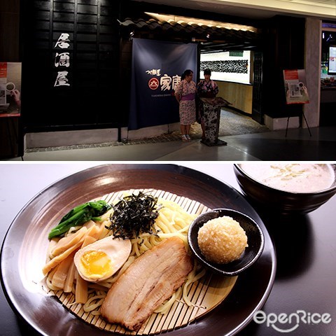 ieyasu, japanese food, tsukemen, avenue k, kl