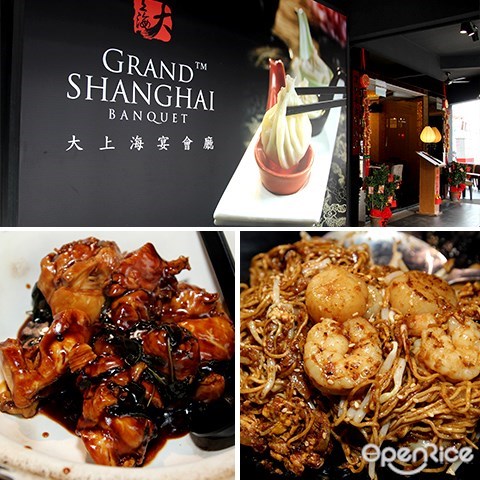 sri petaling, grand shanghai, xiao long bao, banquet