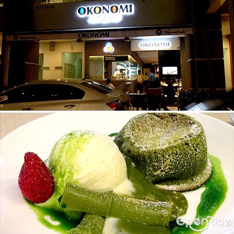 okonomi, publika, lava cake, 绿茶, 甜品, 熔岩蛋糕