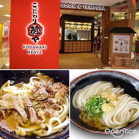 Kodawari Menya Udon, 1 Mont Kiara, Japanese Udon, Noodles