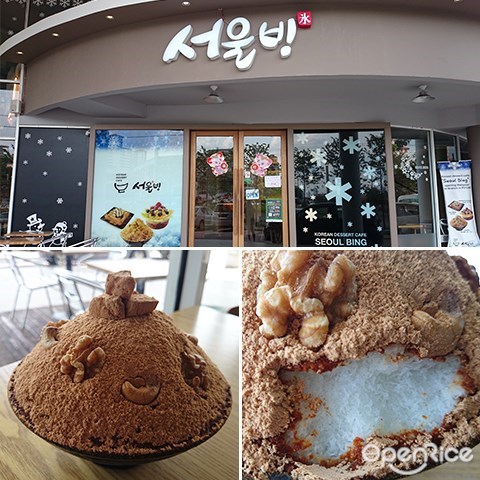 Seoul Bingsu,PV128, Setapak, Genting Klang, Bingsu, Toast, Korean cafe