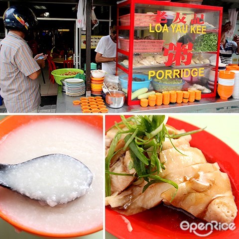 loa yau kee, chicken, porridge, kl, petaling street, chinatown