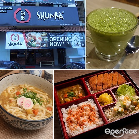 Shunka Japanese Family Restaurant, Aman Suria, Japanese Food, Japanese Curry, KL, PJ