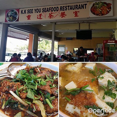 K.K See You Seafood Restaurant, Fresh Fish Noodles, Kota Kinabalu, Sabah