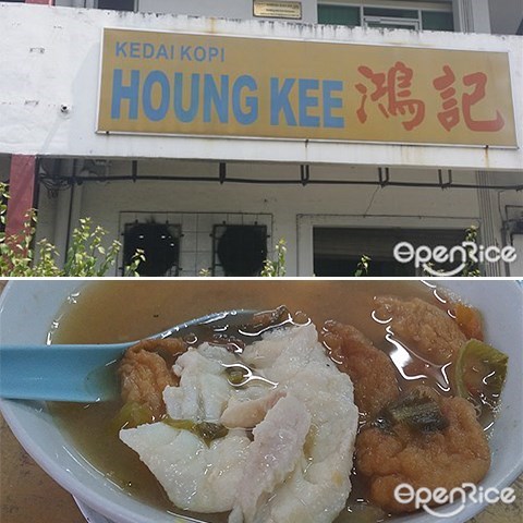 Kedai Kopi Houng Kee, Fresh Fish Noodles, Kota Kinabalu, Sabah