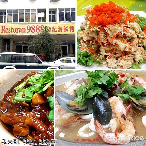 restoran 9888, cheras maluri, seafood restaurant