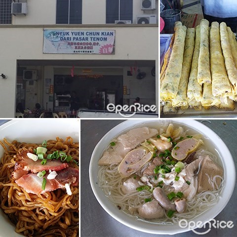 nyuk yuen chun kian, 猪肉粉, 春卷, tenom, 沙巴, taman khidmat