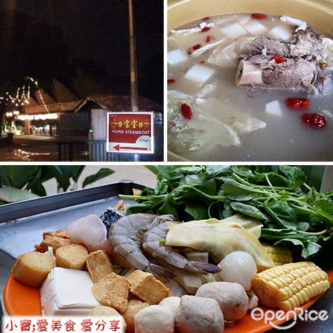 steamboat,Popo steamboat, kepong