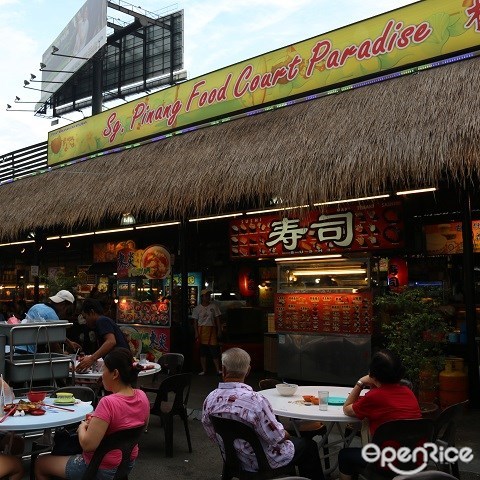 Sungai Pinang Food Court Paradise, penang food, sungai pinang food court paradise