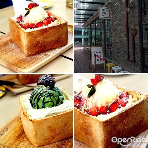 Haraju cube， 烤面包, 冰淇淋 , 甜, 咖啡厅， Empire Damansara, KL, PJ，吉隆坡，八打灵再也