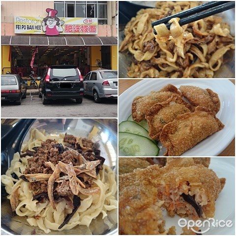 Fei Po Ban Mee, Pan Mee, Fried Dumplings, Pork Lard, Mahkota Cheras