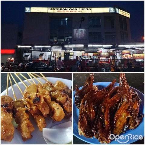 Wan Sheng Restaurant, Hawker, Food court, Satay, Chicken Wings, Rojak, Prawn Mee, Char Kuey Teow, Mahkota Cheras