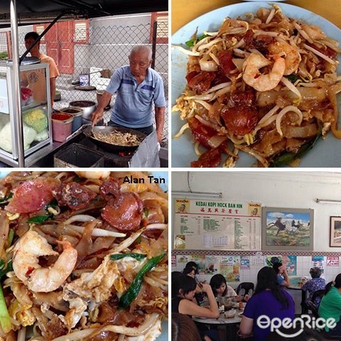 ,  Siam Road Char Kway Teow，炒粿条，一级棒,槟城