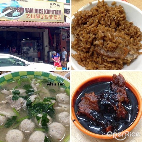  BM Yam Rice Kopitiam,yam rice, preserved salted vegetable pork soup,Penang 