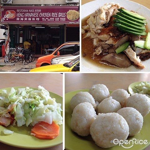 Melaka Raya, 马六甲, 兴海南鸡饭团, 鸡饭粒