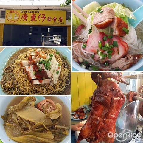 广东仔烧腊饮食店, 烤鸭, 叉烧, 烧鸡饭, 沙巴
