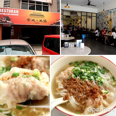 10 Hot New Restaurants In Sri Petaling Part 2 Openrice 馬來西亞開飯喇