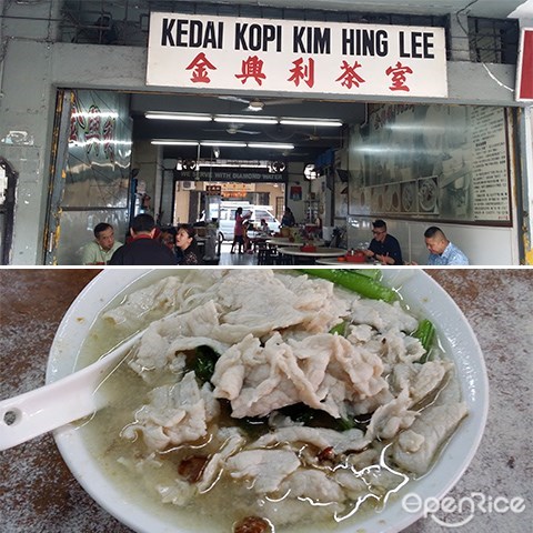 Kedai Kopi Kim Heng Lee, Sang Nyuk Mian, Pork Noodle, Kota Kinabalu, Sabah