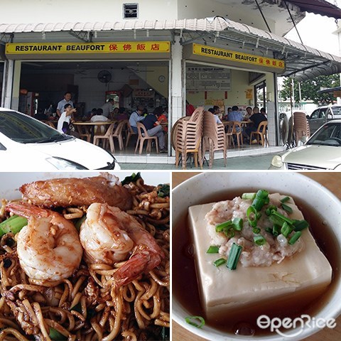 Beaufort Restaurant, Beaufort Noodles, Yellow Mee, Pork Meat, Kota Kinabalu, Sabah