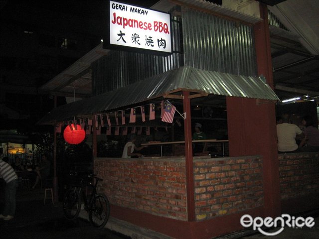 gerai makan japanese bbq