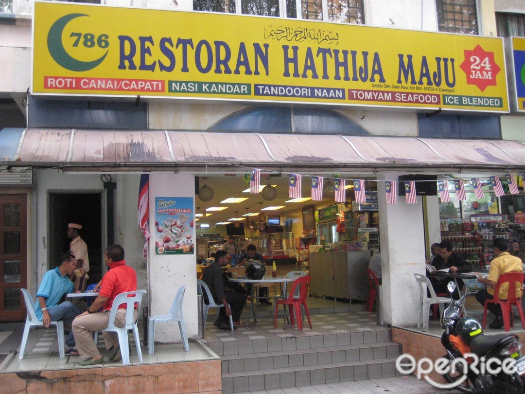 Restoran Hathija Maju S Review Malay Restaurant In Kelana Jaya Klang Valley Openrice Malaysia