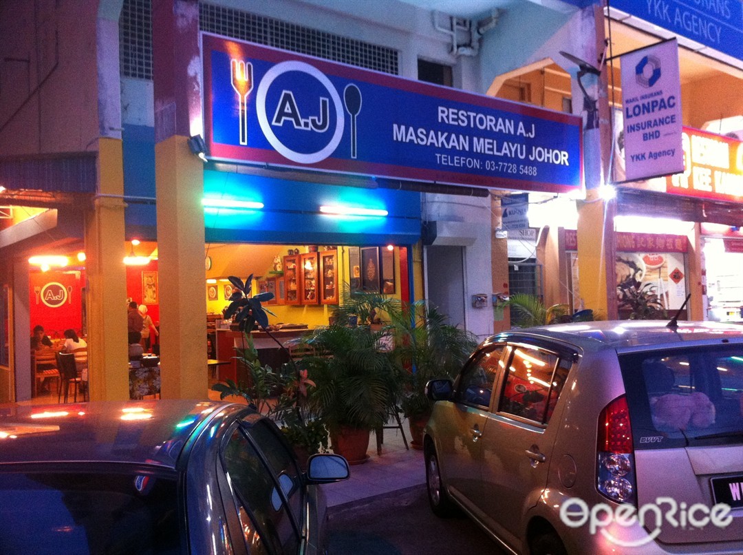 Restoran A.J. Masakan Melayu Johor - Malay Noodles Restaurant in 