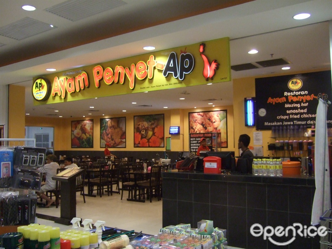 Ayam Penyet Ap Indonesian Halal Restaurant In Paya Rumput Tesco Melaka Cheng Malacca Openrice Malaysia
