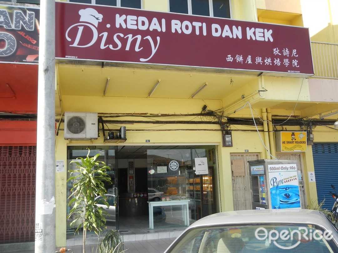 Kedai Roti Dan Kek Disny Sweetssnack In Ipoh Town Perak