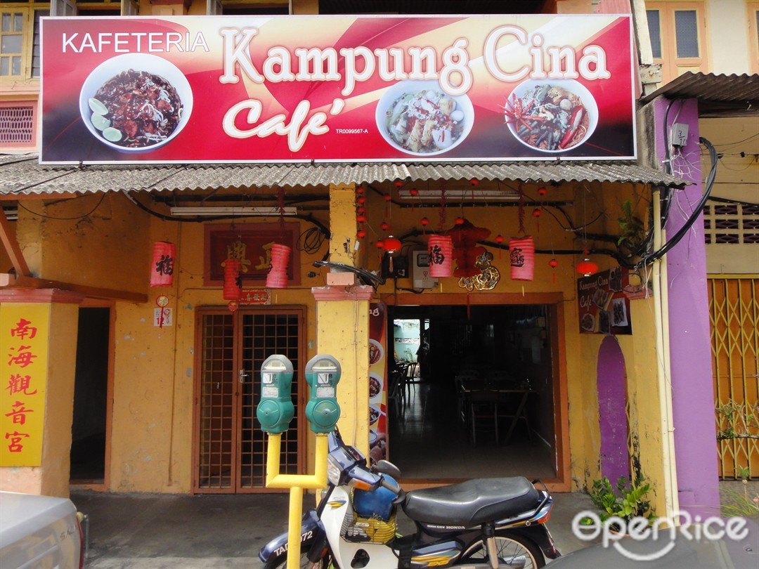Kampung Cina Cafe Chinese Noodles Restaurant in Kuala Terengganu
