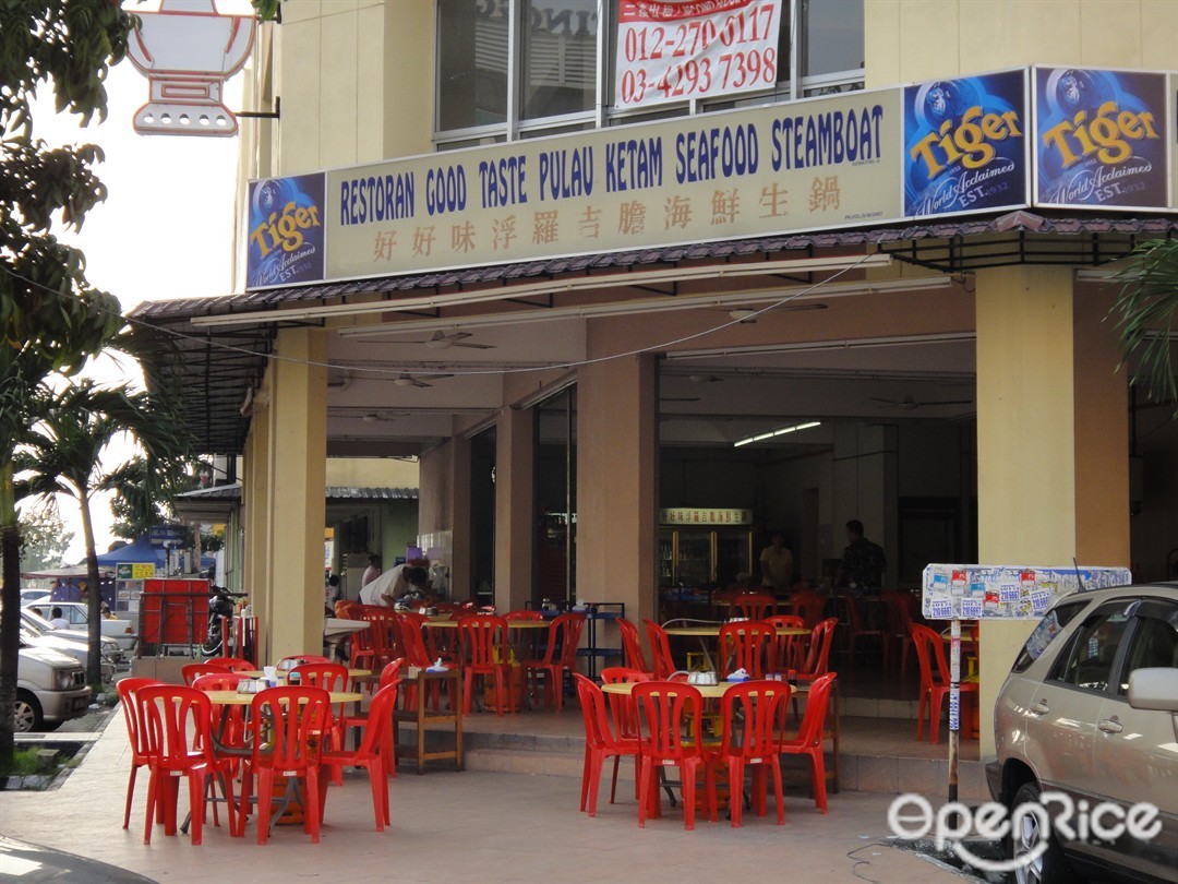 Good Taste Pulau Ketam Seafood Steamboat Chinese Restaurant In Cheras Klang Valley Openrice Malaysia