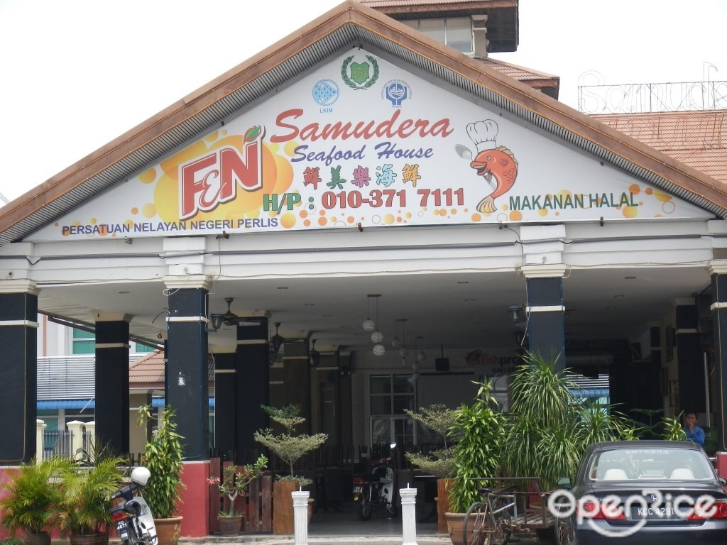 Samudera Seafood House S Review Chinese Seafood Restaurant In Kuala Perlis T Hotel Kuala Perlis Perlis Openrice Malaysia