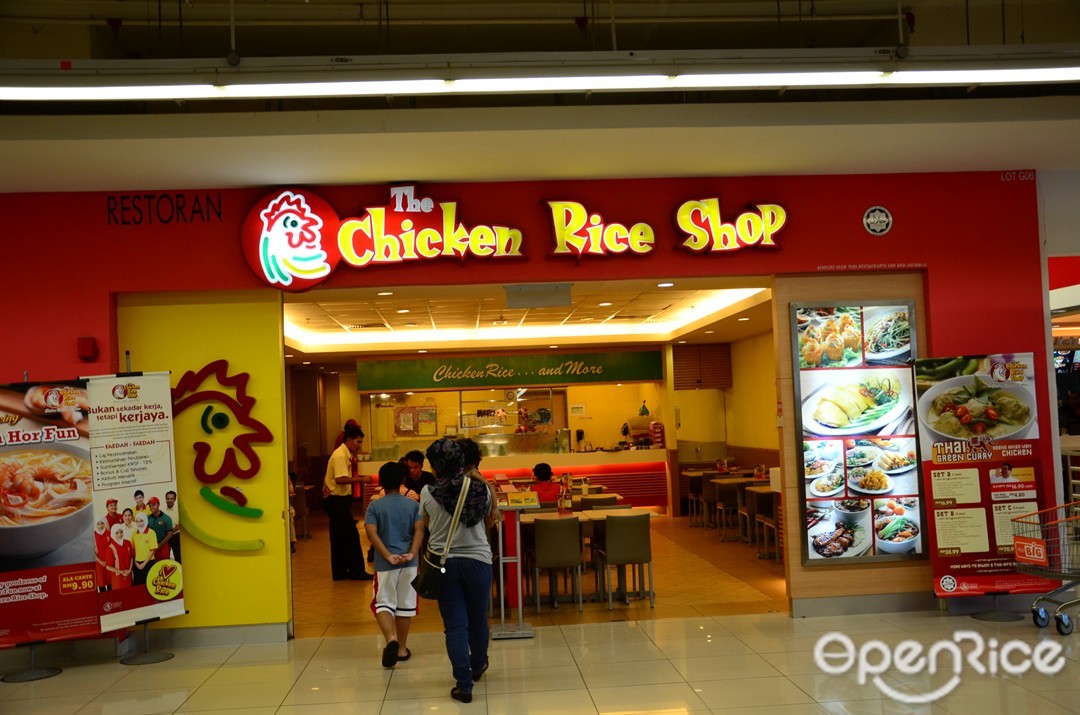 Shop chicken aman central rice Taiping Food: