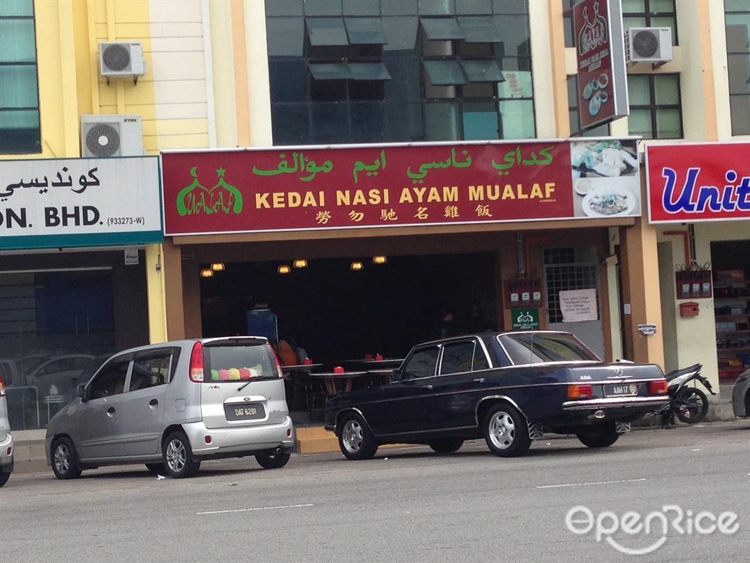 Peta Lokasi Kedai Di Lembah Sireh Kota Bharu  Tinjauan di sekitar kota