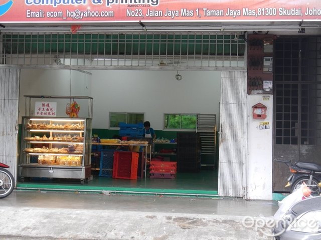 Siew Pao Chinese Sweets Snack In Skudai Johor Openrice Malaysia