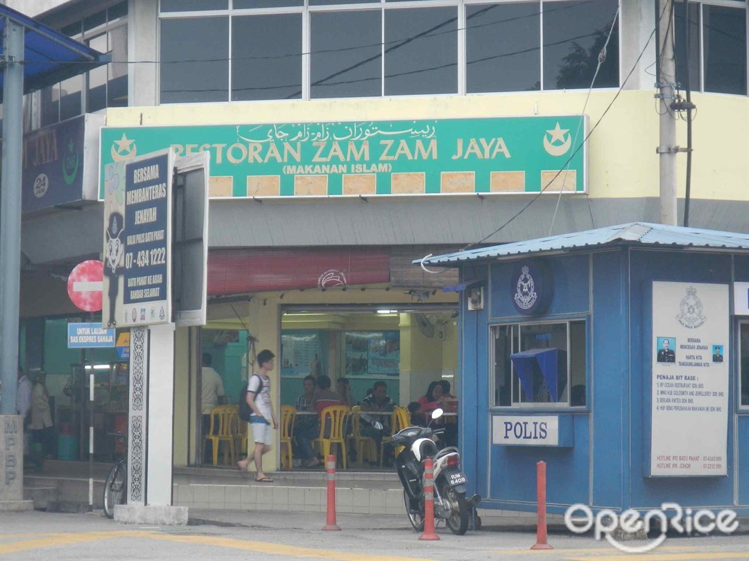 Zam Zam Jaya Restaurant Malay Noodles Restaurant In Batu Pahat Johor Openrice Malaysia