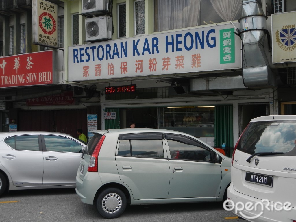 Kar Heong Restaurant S Menu Chinese Noodles Restaurant In Subang Jaya 3k Hotel Klang Valley Openrice Malaysia