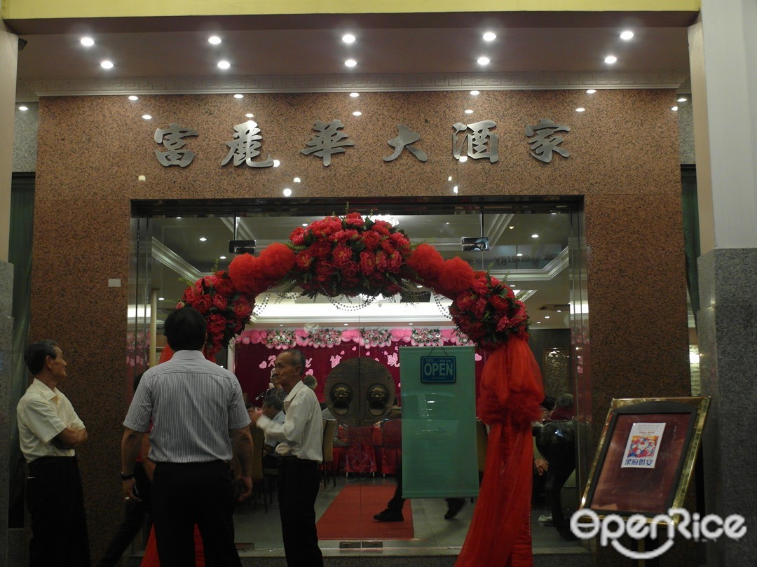 Boulevard Restaurant Chinese Seafood Restaurant In Miri Sarawak Openrice Malaysia