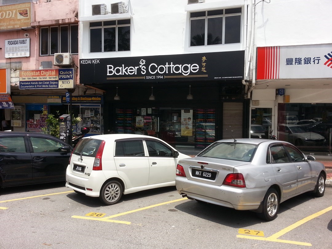 The Baker S Cottage Western Variety Halal In Bangsar Bangsar Village 1 2 Klang Valley Openrice Malaysia