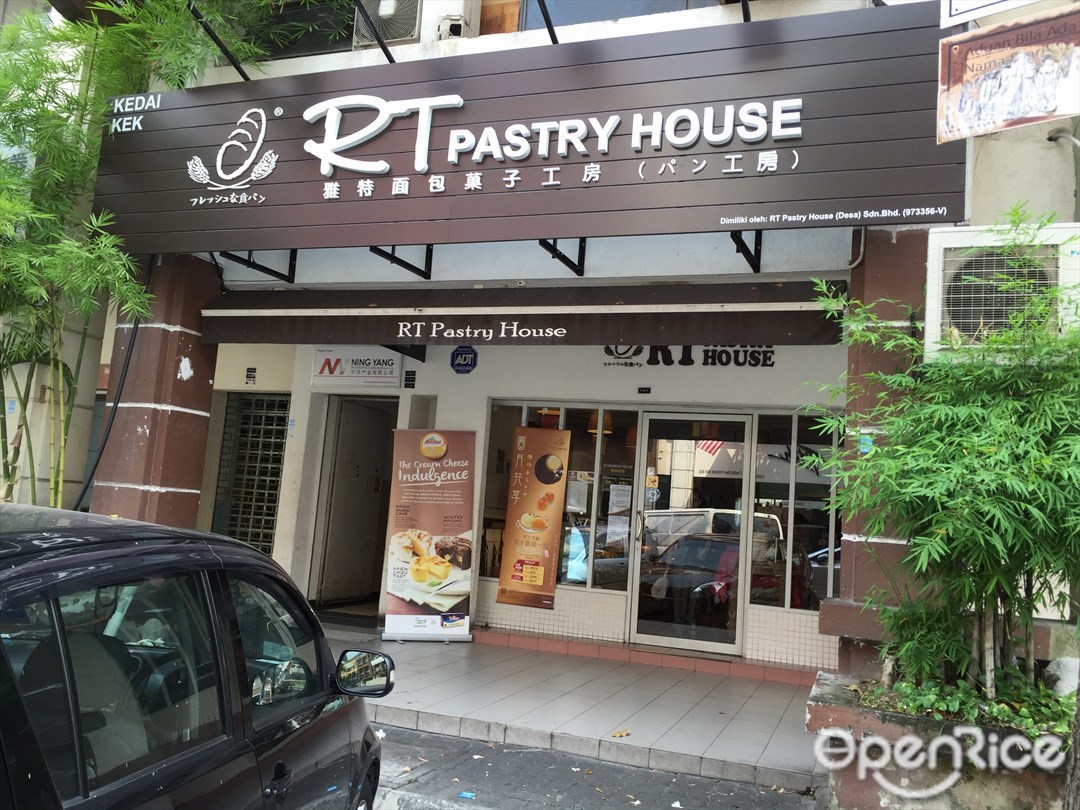 Rt Pastry House Taiwanese Sweets Snack Stall Warung In Seputeh Klang Valley Openrice Malaysia
