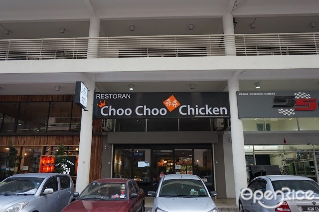 Chicken choo puchong choo How to