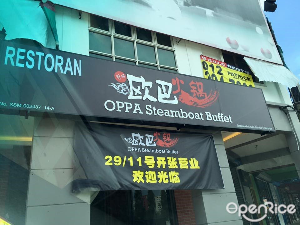 Oppa Steamboat Buffet Chinese Buffet Restaurant In Kepong Klang Valley Openrice Malaysia